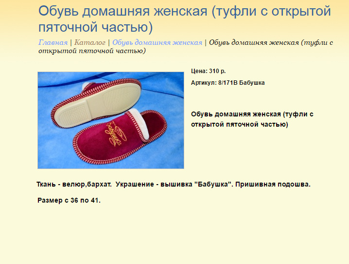 Новый рисунок (3).bmp