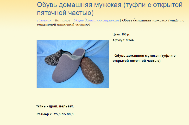 Новый рисунок (5).bmp
