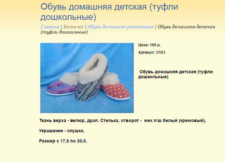 Новый рисунок (10).bmp