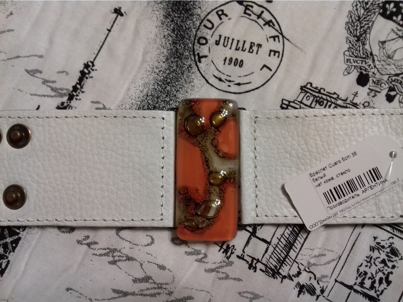 Cuero  536white