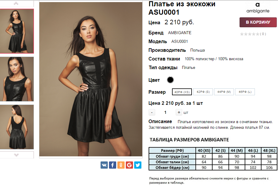 2016-04-05 11-27-58.png