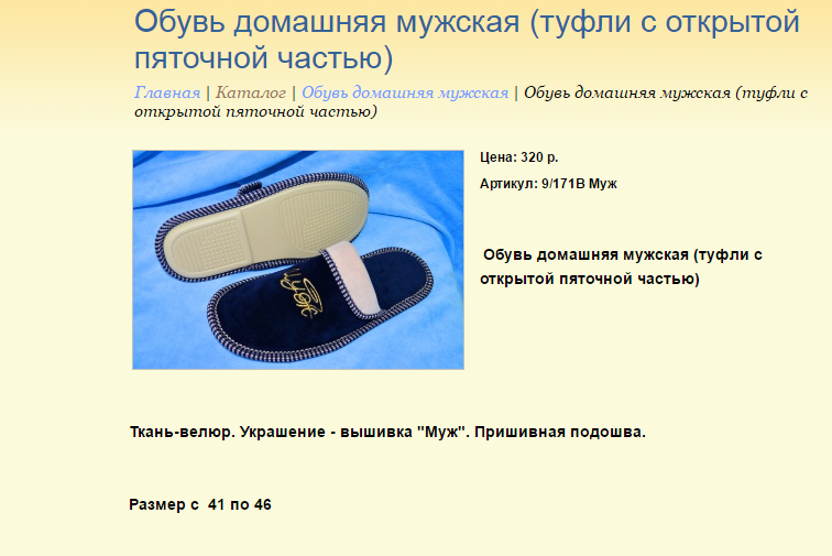 Новый рисунок (3).bmp