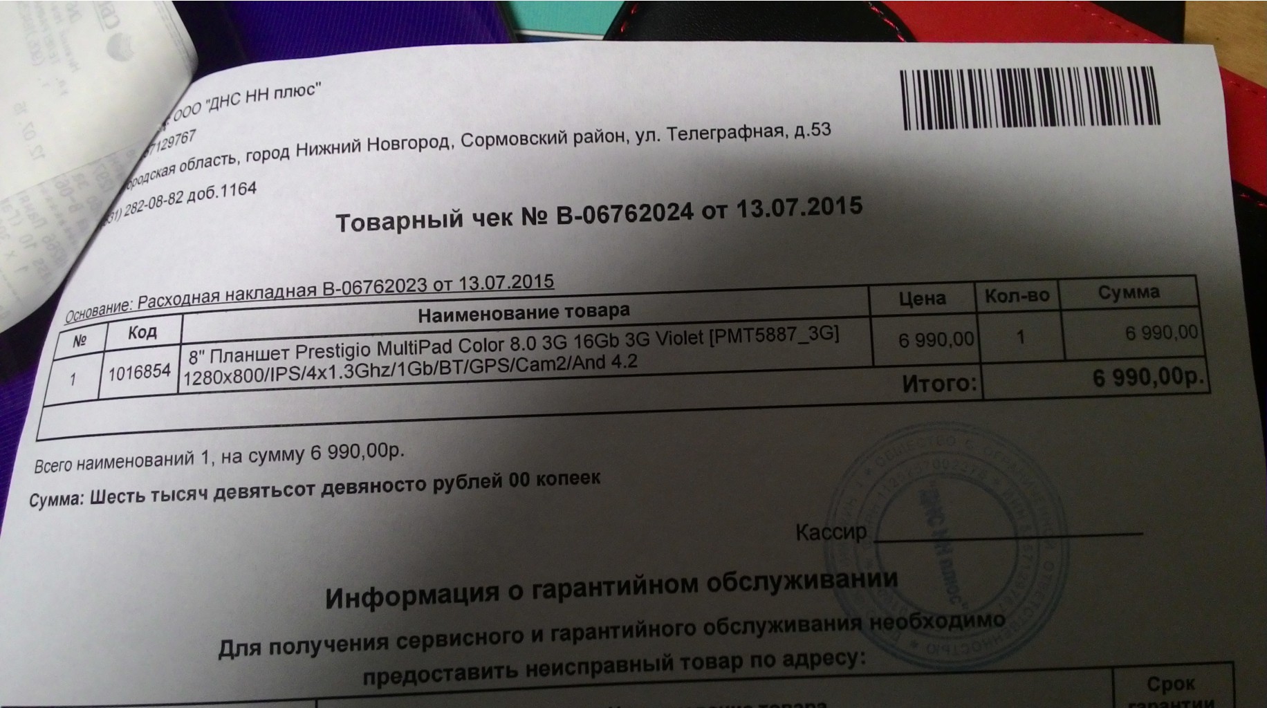 P 20160422 222456.jpg