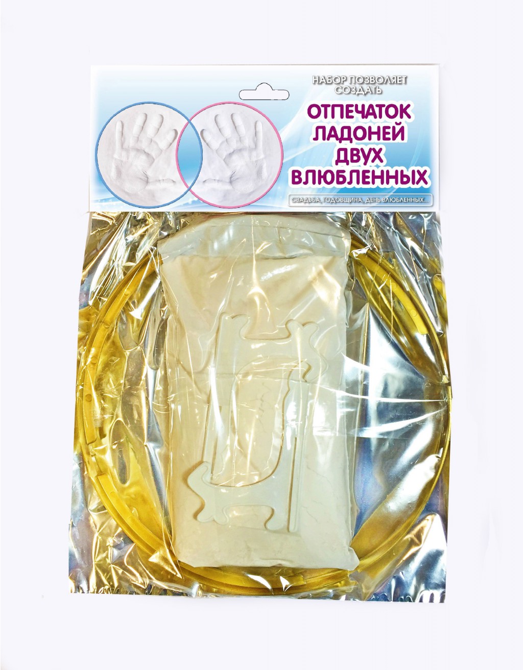 Отпечаток ладоней двух влюбленных в пакете эконом.jpg