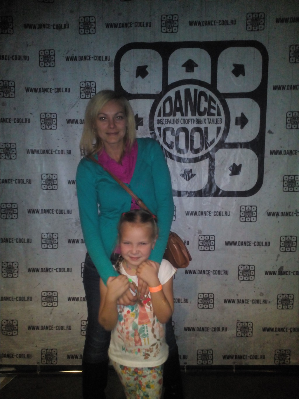 Мероприятие Dance-Cool 2015