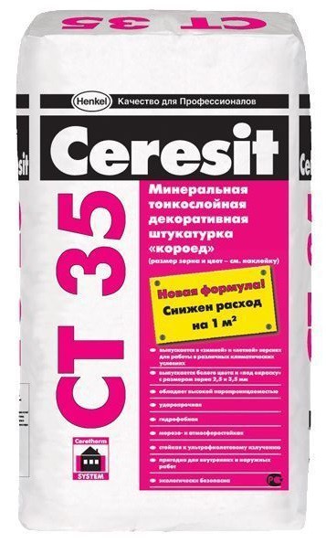  Ceresit CT 35 2.5   