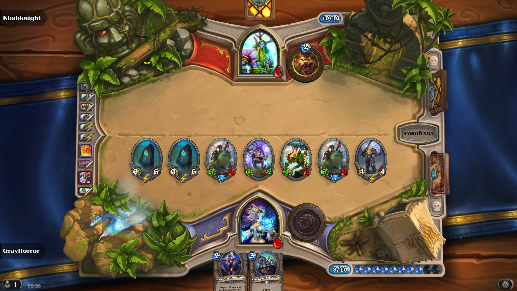 Hearthstone Screenshot 04-01-16 22.26.45.png