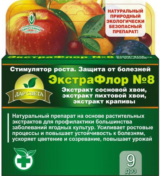 ЭкстраФлор №8 (для профилактики заболеваний ягодных культур) (упаковка - 3шт). 307,35 руб.jpg