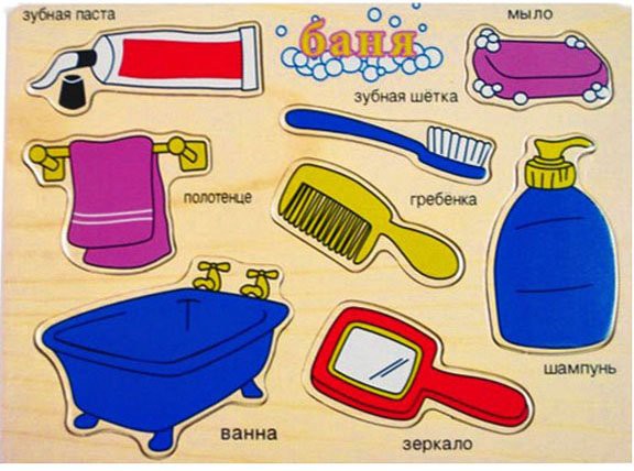 QQ 0082 ВКЛАДЫШИ ВАННАЯ КОМНАТА - 179 руб