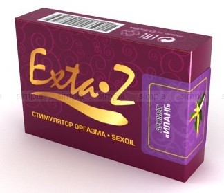   Exta-Z. 1.5 .  -  NEW-----239+%.jpg