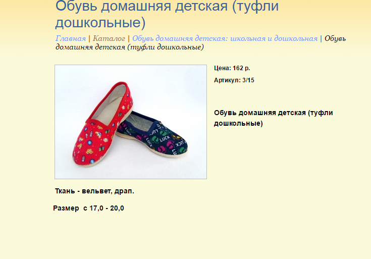 Новый рисунок (8).bmp