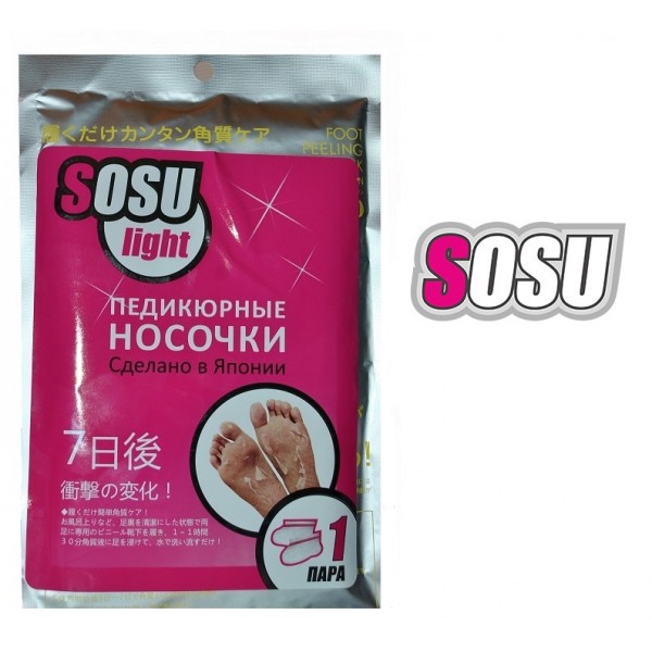 J.  SOSU   1 LIGHT