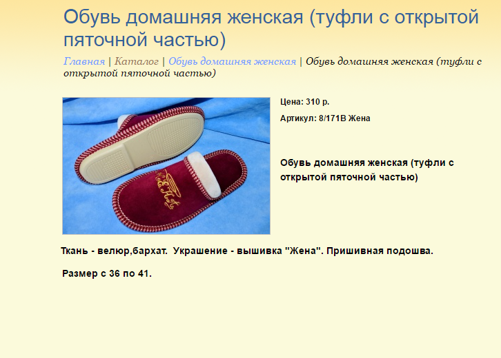 Новый рисунок (2).bmp