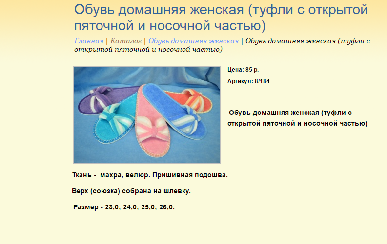 Новый рисунок.bmp