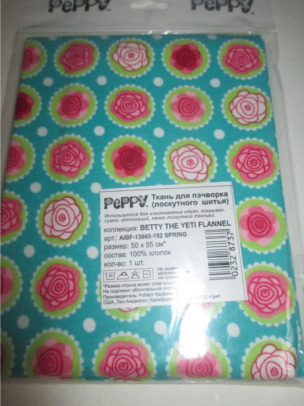    PEPPY BETTY THE YETI FLANNEL  5055  166?5 /. 100\% 