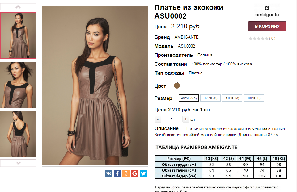 2016-04-05 11-27-21.png