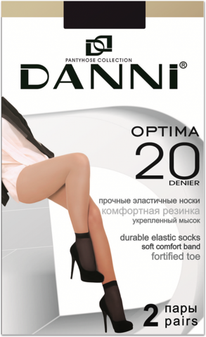   DANNI Optima 20 (2 ) -52