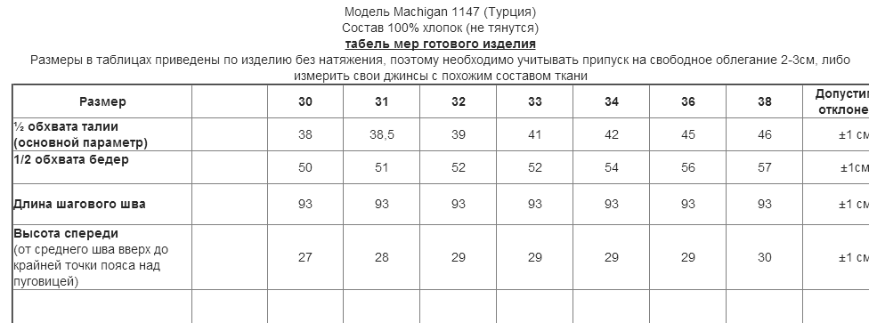  Machigan 1147.bmp