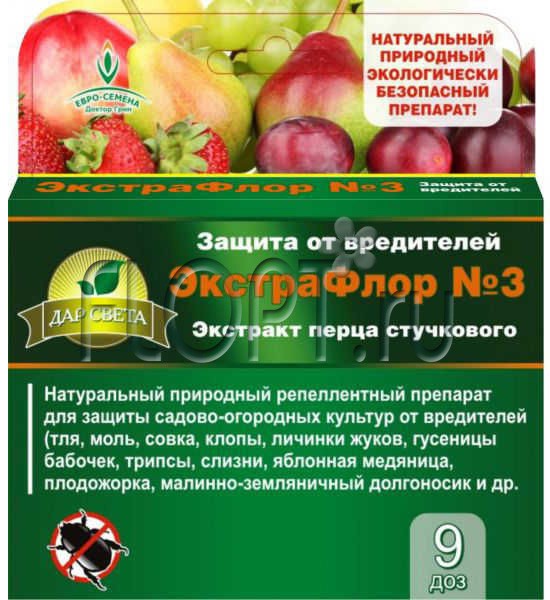 ЭкстраФлор №3 (для защиты садово-огородных культур от вредителей) (упаковка - 3шт). 307,36 руб.jpg