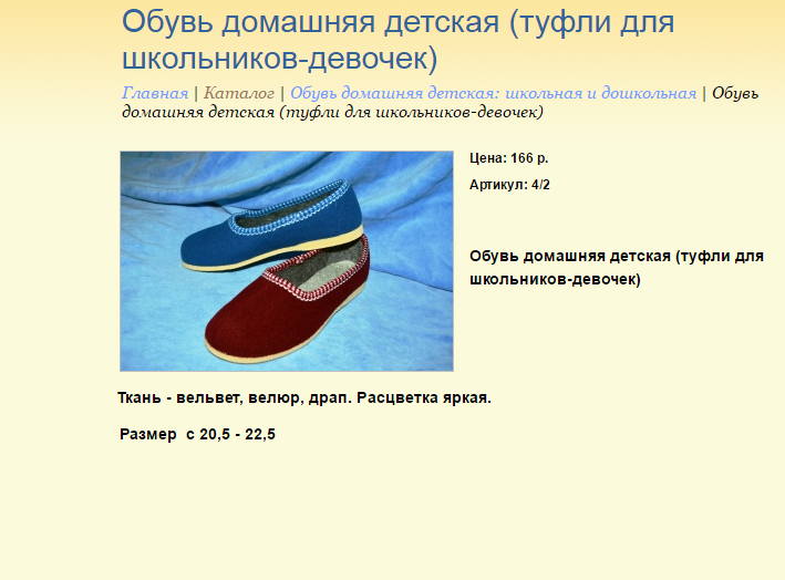 Новый рисунок (3).bmp
