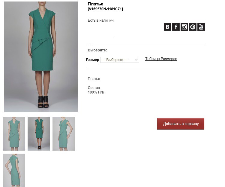 V16))95))70N-11))81 C))71- 9082 руб.jpg