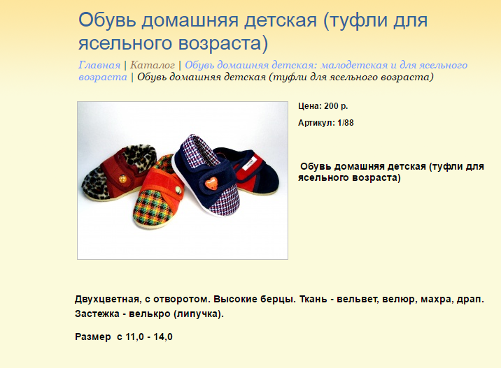 Новый рисунок (13).bmp