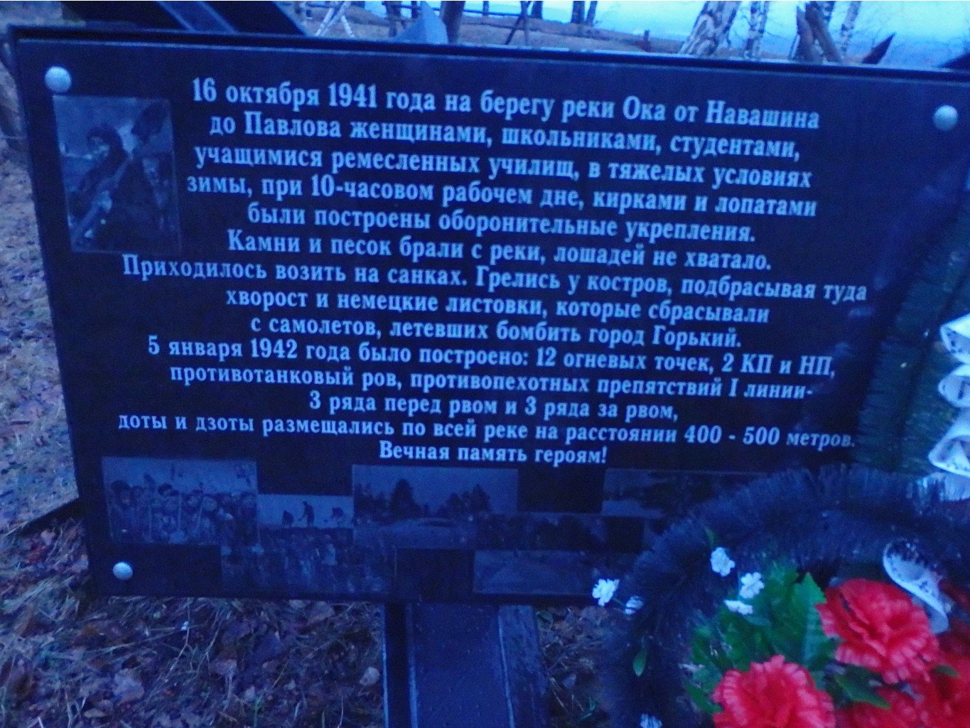 P4161761.JPG