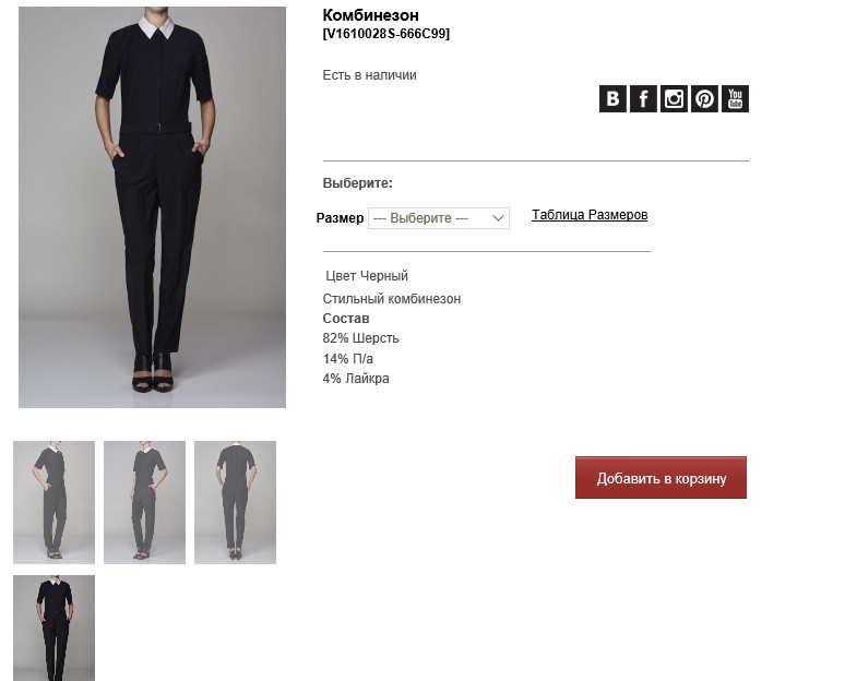 V16))100))28S-6))66 C))99- 10256 руб.jpg