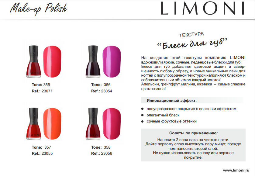 Limoni nails make-up2.png