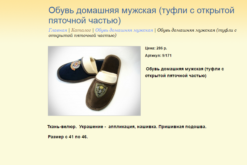 Новый рисунок.bmp