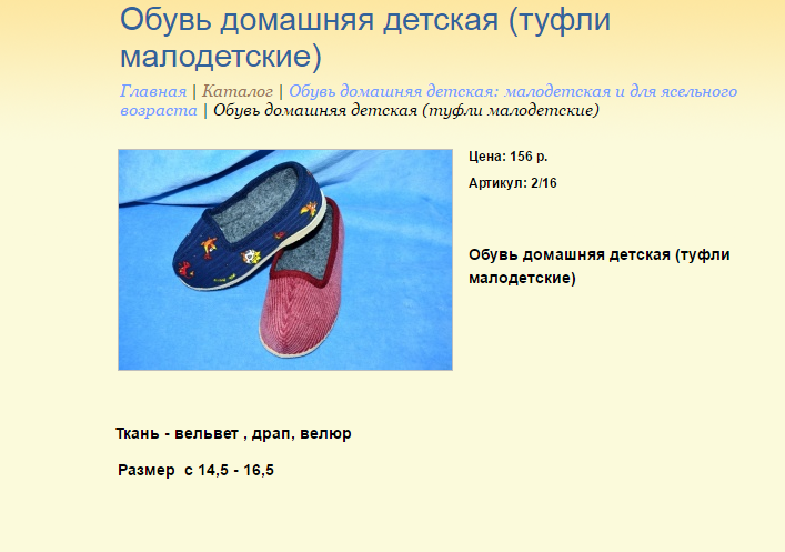 Новый рисунок (6).bmp