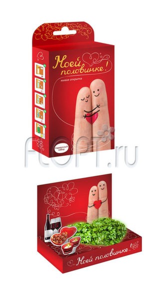 Подарочный набор Живая открытка Моей половинке. Пальчики. 15х8х2,5 см. 124,74 руб.jpg