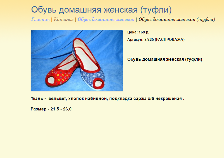 Новый рисунок (17).bmp