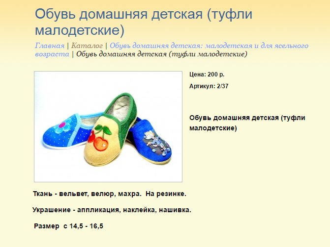 Новый рисунок.bmp