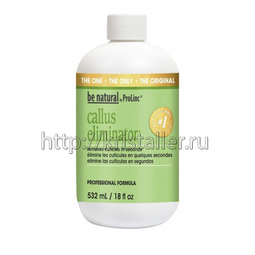     <<callus eliminator>> Be Natural 540 