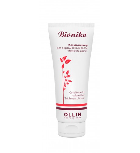 Ollin BIONIKA     200 330