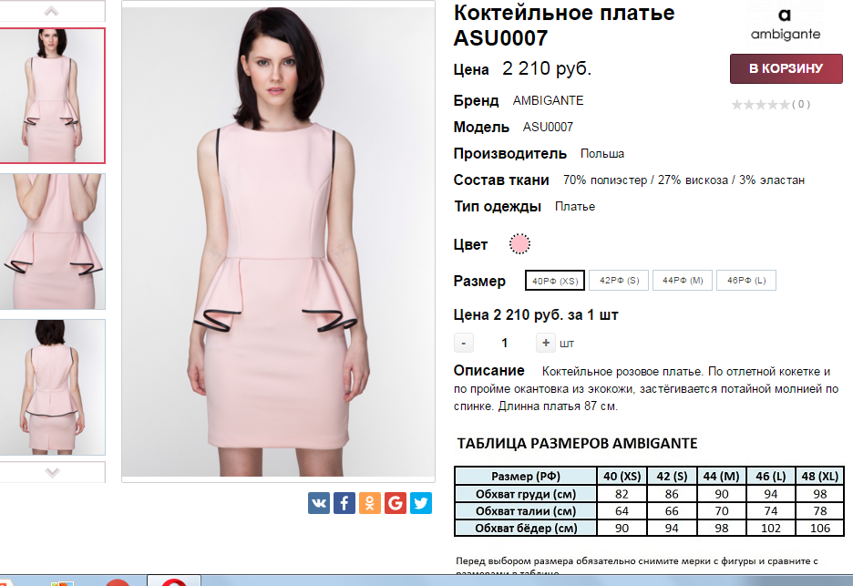 2016-04-05 11-24-14.png