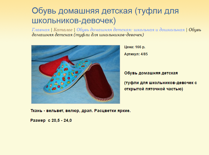 Новый рисунок (10).bmp