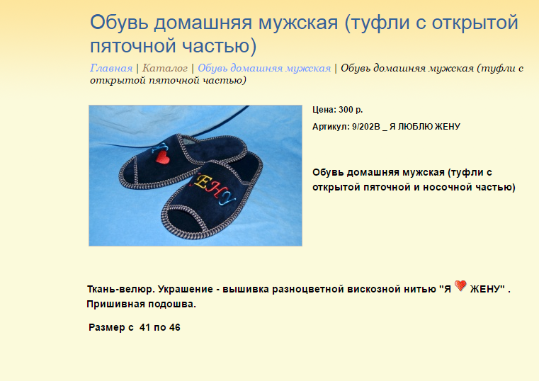 Новый рисунок (14).bmp