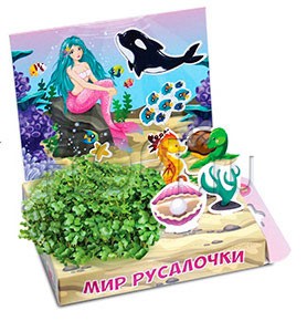 Развивающий набор для выращивания Мир русалочки. 124,74 руб.jpg