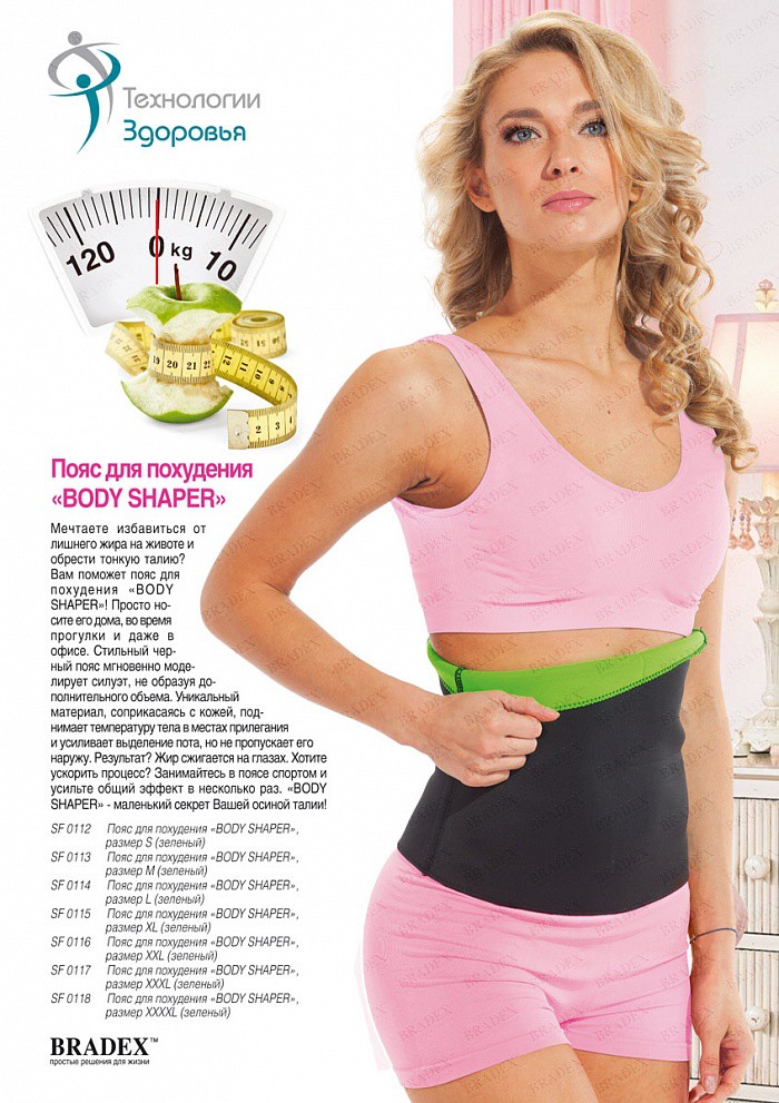    «BODY SHAPER» - 332 .