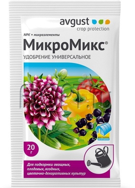 Микромикс универсальное, 20г (упаковка -5шт). 89,78 руб.jpg