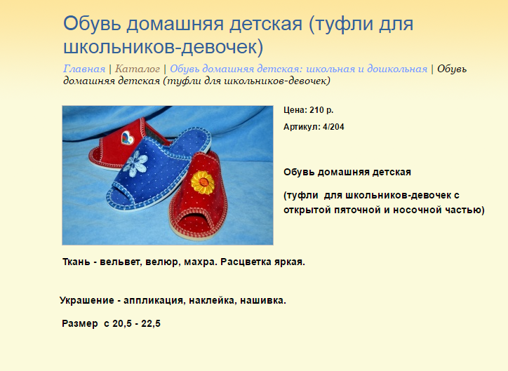 Новый рисунок.bmp