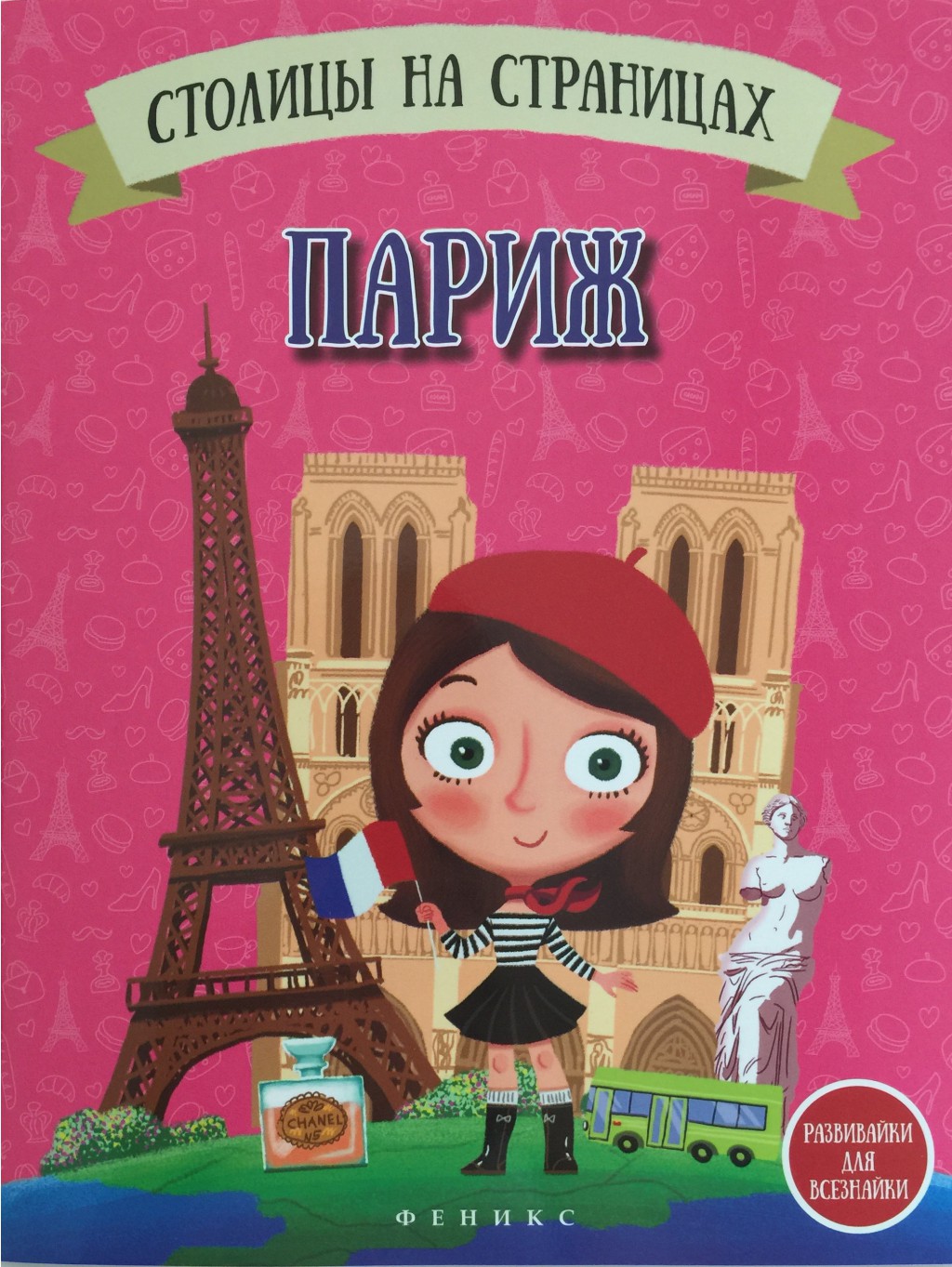 978-5-222-25251-2_  : _143 +%