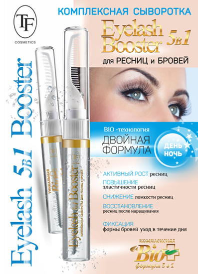      51 Eyelash Booster  135.png