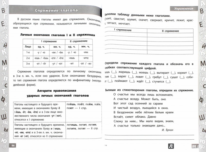 978-5-222-23883-7  . 1-4  .jpg