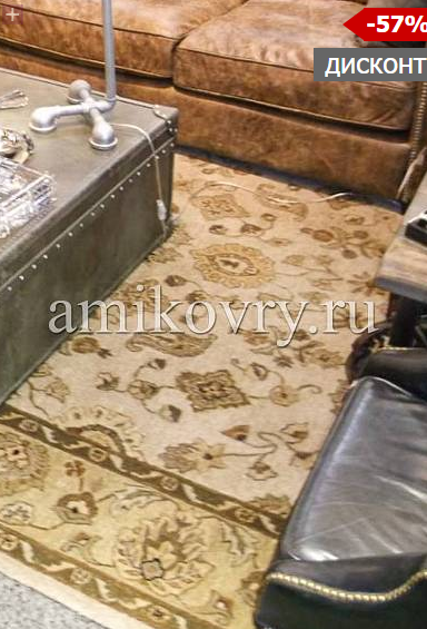  Ziegler tufted KK-3004- IVGD discount1 (2).png