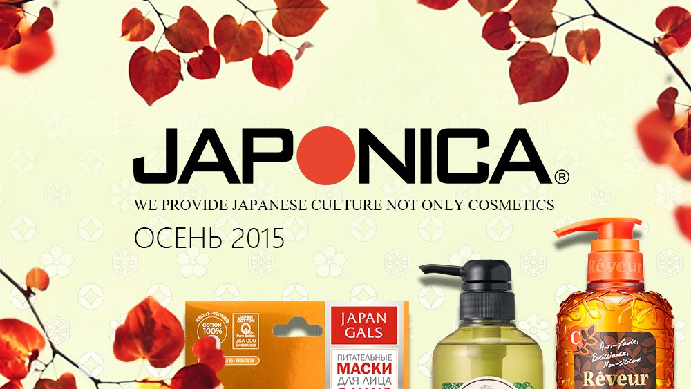   japonica