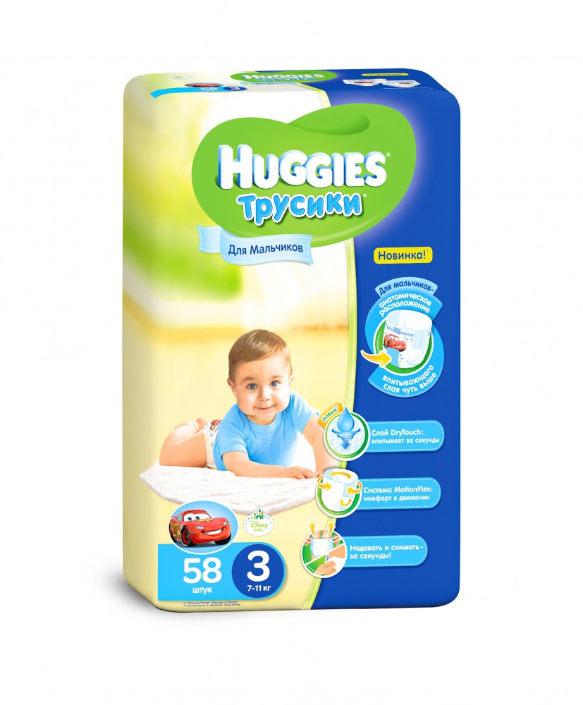 4031, HUGGIES - 3 / 58  (7-11)   - 836 .jpg