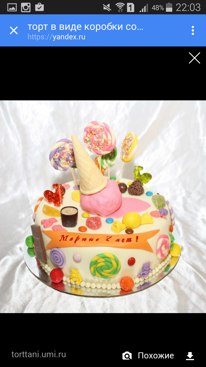 Screenshot 2016-04-29-22-03-25.png